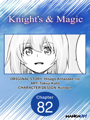 cover image of Knight's & Magic, Chapter 82
